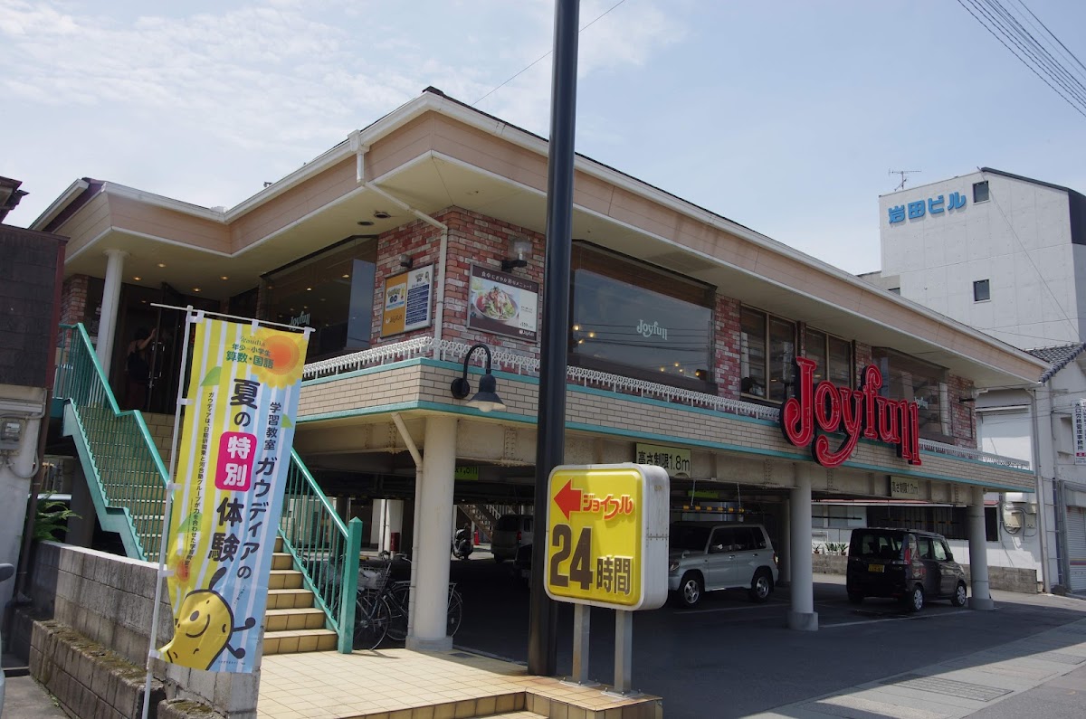 Joyfull South Kagoshima